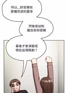 Page 830 of 抢救拳击馆大作战 | 热情拳击馆 | 搶救拳擊館大作戰 | 熱情拳擊館 1-75  END - preview thumbnail