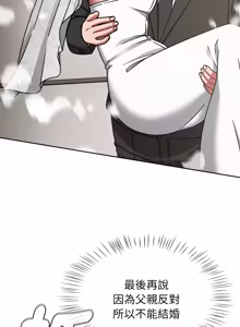 Page 835 of 抢救拳击馆大作战 | 热情拳击馆 | 搶救拳擊館大作戰 | 熱情拳擊館 1-75  END - preview thumbnail