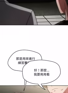 Page 840 of 抢救拳击馆大作战 | 热情拳击馆 | 搶救拳擊館大作戰 | 熱情拳擊館 1-75  END - preview thumbnail