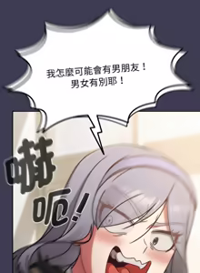 Page 867 of 抢救拳击馆大作战 | 热情拳击馆 | 搶救拳擊館大作戰 | 熱情拳擊館 1-75  END - preview thumbnail