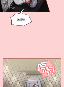 Page 873 of 抢救拳击馆大作战 | 热情拳击馆 | 搶救拳擊館大作戰 | 熱情拳擊館 1-75  END - preview thumbnail