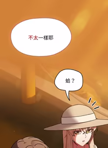 Page 921 of 抢救拳击馆大作战 | 热情拳击馆 | 搶救拳擊館大作戰 | 熱情拳擊館 1-75  END - preview thumbnail