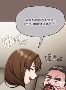 Page 930 of 抢救拳击馆大作战 | 热情拳击馆 | 搶救拳擊館大作戰 | 熱情拳擊館 1-75  END - preview thumbnail