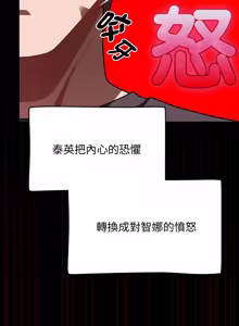 Page 933 of 抢救拳击馆大作战 | 热情拳击馆 | 搶救拳擊館大作戰 | 熱情拳擊館 1-75  END - preview thumbnail