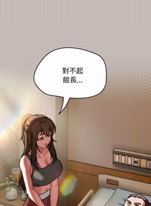 Page 936 of 抢救拳击馆大作战 | 热情拳击馆 | 搶救拳擊館大作戰 | 熱情拳擊館 1-75  END - preview thumbnail
