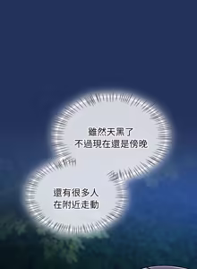 Page 950 of 抢救拳击馆大作战 | 热情拳击馆 | 搶救拳擊館大作戰 | 熱情拳擊館 1-75  END - preview thumbnail