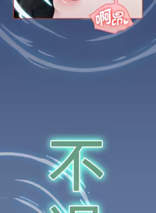 Page 955 of 抢救拳击馆大作战 | 热情拳击馆 | 搶救拳擊館大作戰 | 熱情拳擊館 1-75  END - preview thumbnail