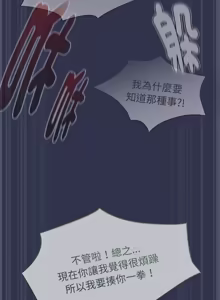 Page 982 of 抢救拳击馆大作战 | 热情拳击馆 | 搶救拳擊館大作戰 | 熱情拳擊館 1-75  END - preview thumbnail