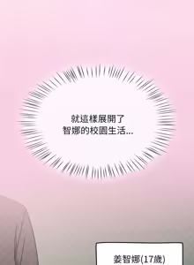 Page 990 of 抢救拳击馆大作战 | 热情拳击馆 | 搶救拳擊館大作戰 | 熱情拳擊館 1-75  END - preview thumbnail