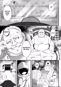 Page 6 of X ~Kemono no Chi~ - preview thumbnail