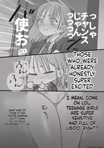 Page 5 of Hajimete no Seikan Ikusei Gakushuu Zenpen - preview thumbnail