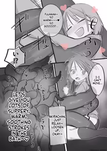 Page 8 of Hajimete no Seikan Ikusei Gakushuu Zenpen - preview thumbnail