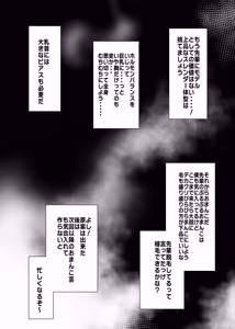 Page 127 of Saimin Appli de! 〜Shourai Yuubou na Bishoujo Tatsu ga Omanko Geinin ni Sarete Songen Houkai Buzama Ochi! Hentai Omanko Geinin Shiriizu Soushuuhen〜 - preview thumbnail