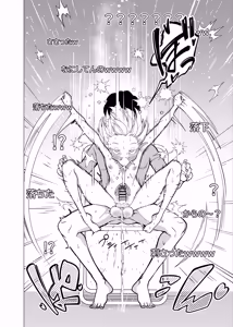 Page 142 of Saimin Appli de! 〜Shourai Yuubou na Bishoujo Tatsu ga Omanko Geinin ni Sarete Songen Houkai Buzama Ochi! Hentai Omanko Geinin Shiriizu Soushuuhen〜 - preview thumbnail