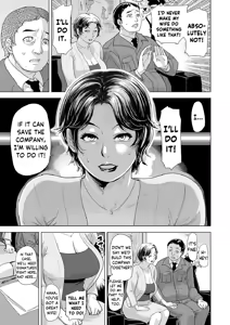 Page 5 of Netorare Pandemic Part 1 - preview thumbnail