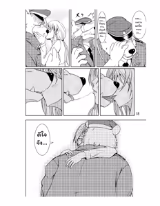Page 19 of Reversible - preview thumbnail