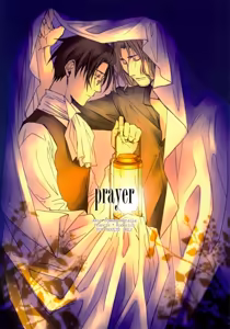 prayer — hentai manga cover on Fhentai