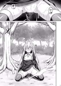 Page 20 of Sister-chan Sleepless. - preview thumbnail