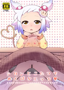Page 105 of Shiron-bon Soushuuhen 2020-2022 - preview thumbnail