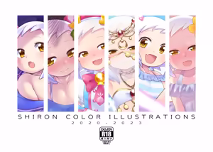 Page 126 of Shiron-bon Soushuuhen 2020-2022 - preview thumbnail