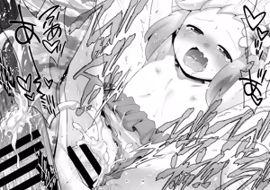 Page 65 of Shiron-bon Soushuuhen 2020-2022 - preview thumbnail