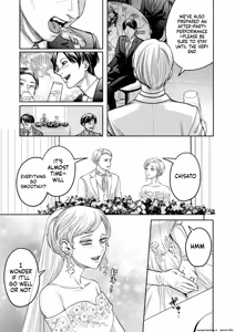 Page 119 of Settai Tsuma Jukusei - preview thumbnail