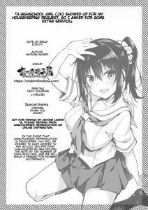 Page 33 of Kaji Daikou o Tanondara JK ga Kita node Tsuika de Iroiro Onegai shite mita | A highschool girl showed up for my housekeeping request, so I asked for some extra service - preview thumbnail