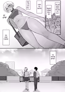 Page 6 of Rikujoubu no Boyish na Osananajimi ga suru Dare ni mo Ienai Koto | 보이시한 육상부 소꿉친구가 하는, 누구에게도 말할 수 없는 일 - preview thumbnail