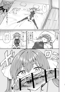 Page 15 of Ecchi na Hatsujou Joreisai - preview thumbnail