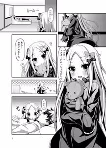 Page 3 of likowaruiko - preview thumbnail