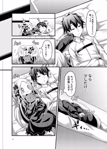 Page 4 of likowaruiko - preview thumbnail