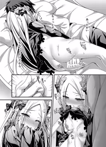 Page 9 of likowaruiko - preview thumbnail
