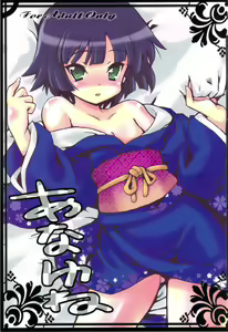 Ana Yune — hentai manga cover on Fhentai