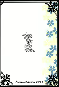 Page 22 of Ana Yune - preview thumbnail