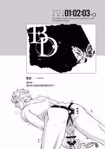 Page 2 of BD - preview thumbnail
