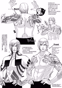 Page 8 of BD - preview thumbnail
