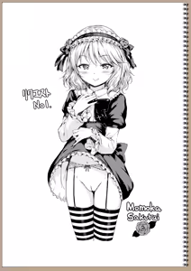 Page 87 of Idolmaster Edits, Decensors, and Nude Filters - preview thumbnail