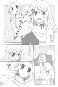 Page 6 of La fleur - preview thumbnail