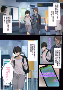 Page 5 of Gal no Onee-san to Kurashitara... ~Mainichi Pakopako Love Hame Harem Seikatsu~ - preview thumbnail