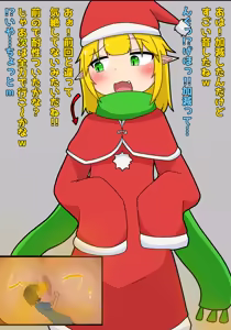 Page 168 of Pixiv and Pixiv Fanbox Collection - preview thumbnail