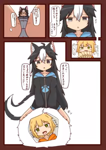 Page 366 of Pixiv and Pixiv Fanbox Collection - preview thumbnail