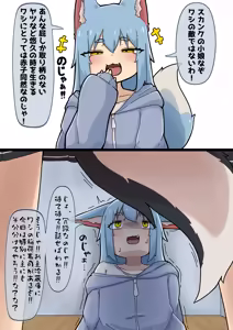 Page 507 of Pixiv and Pixiv Fanbox Collection - preview thumbnail
