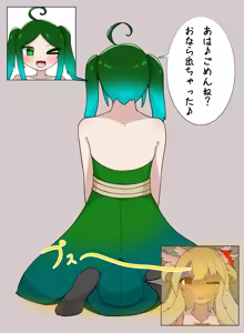 Page 99 of Pixiv and Pixiv Fanbox Collection - preview thumbnail