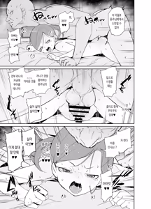 Page 31 of Inshuu Mura no Miko-chan wa Hankouki | 인습 마을의 무녀님은 반항기 - preview thumbnail