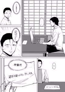 Page 8 of Tanegoi Mura ~Ore Yori Dekakute Ero Sugiru Shimai-tachi to Kozukuri Sex Shimakutte Haramaseru Hanashi~ - preview thumbnail