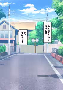 Page 226 of 僕が先にステータスを見ていたのに〜チートBSS！他人のエロステータスを見れるようになった僕が爆乳ボーイッシュ幼馴染の『経験人数 1 人』表示で脳破壊された件〜 - preview thumbnail