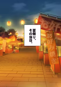 Page 279 of 僕が先にステータスを見ていたのに〜チートBSS！他人のエロステータスを見れるようになった僕が爆乳ボーイッシュ幼馴染の『経験人数 1 人』表示で脳破壊された件〜 - preview thumbnail