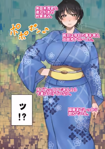Page 290 of 僕が先にステータスを見ていたのに〜チートBSS！他人のエロステータスを見れるようになった僕が爆乳ボーイッシュ幼馴染の『経験人数 1 人』表示で脳破壊された件〜 - preview thumbnail