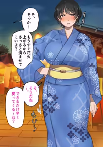 Page 297 of 僕が先にステータスを見ていたのに〜チートBSS！他人のエロステータスを見れるようになった僕が爆乳ボーイッシュ幼馴染の『経験人数 1 人』表示で脳破壊された件〜 - preview thumbnail