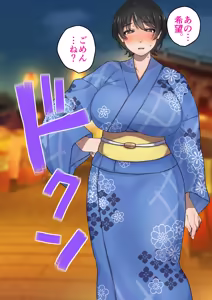 Page 339 of 僕が先にステータスを見ていたのに〜チートBSS！他人のエロステータスを見れるようになった僕が爆乳ボーイッシュ幼馴染の『経験人数 1 人』表示で脳破壊された件〜 - preview thumbnail
